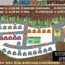 임진강 햇살 글램핑 이미지