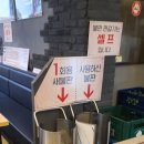 이버시숯불돼지갈비무한리필송천점 이미지