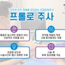 아주연합정형외과의원 네이버블로그