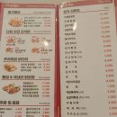 명가통닭 예술공원사거리점 이미지