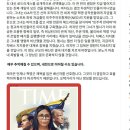 네오콘과 이라크 전쟁..911과 네타냐후..이란전쟁과 종말론..차바드 루바비치.. 클린 브레이크 이미지