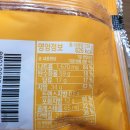 GS25홍성시티점 | GS25 편의점 햄버거 삼립 직화숯불 BIG 더블모짜 직화불고기 버거 후기