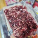 삼다푸줏간