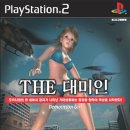 게임 연구소 이미지