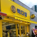 부곡다방