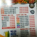 사계절치킨 이미지