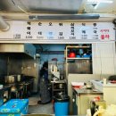 튀김에 전하다