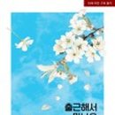 주식회사 늘바른 이미지