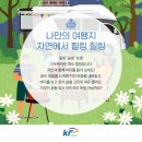 힐링칠링 이미지