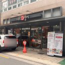 네모오징어 강남파이낸스점 이미지