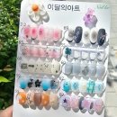 네일리(NAIL LEE) 이미지