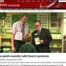 그린빌의원 이미지