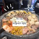 전설의곱창 - 해운대구 선수촌로 150 | 부천 신중동역곱창ㅣ입안 가득 고소함 터지는 전설의한우소곱창 다녀온 후기