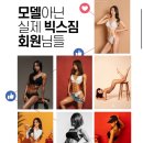 빅스짐 마산점 이미지