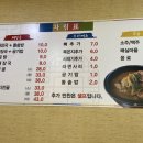 왕뼈랑돌솥이랑 - 거제시 | 왕뼈랑돌솥이랑