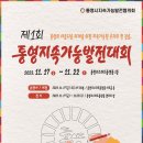 통영리스타트플랫폼 아트홀통(1층) 이미지