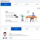 2023년 대한야구소프트볼협회 야구선수등록 방법입니다 이미지