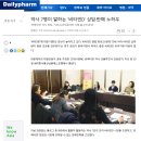 방배세명약국 이미지