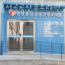 충남 홍성 공공산후조리원 이미지