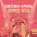 농은오피스텔 | 서프라이즈이벤트, 어떤것부터 시작할지 모르겠다면?