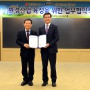 광주환경산업 이미지