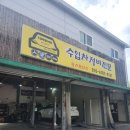 (주)더원모터스정비 | 진접역 수입차정비 윙스모터스 BMW X6 오일레벨센서 교체 및 브레이크 패드 정비 후기