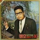 배호배호 이미지