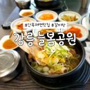 늘봄공원 이미지