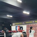 그레이트복싱짐 이미지