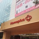 메디365플러스의원 이미지