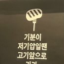 [강원도 춘천] 양철집(메뉴, 후기, 영업시간, 주차)