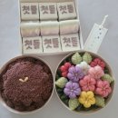 나도 이제 돌끝맘 ! 둘째 돌잔치 후기 💙