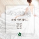 나현스킨케어