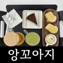 앙꼬아지 이미지