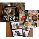11560-문래동04-141 | [공간 기록] 문래 데이트 코스 추천 | 문래 마이스페이스, 양화냉삼 문래본점