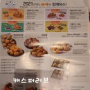 비비큐치킨상도점 이미지