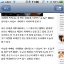열봉찜닭 이미지
