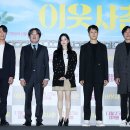 이웃사촌 이미지