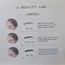 속눈썹펌 동대문두피문신 동대문입술문신동대문반영구 동대문눈썹문진 제이제이뷰티랩 입술문신 후기!]