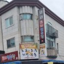 일산 : 향단이네 : 몽룡이가 사는 밤리단길 동네 테라스 정통호프집