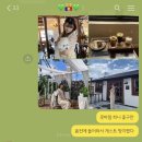 우리동네해장국제주수눌음오라점 | 제주 한달살이 • week 1