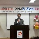 김제사회복지관
