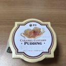 지에스25 일신풍림 | [풍림 캐러멜 커스터드 푸딩 솔직후기] 먹을 때 주의사항 l 코스트코 쟁여템