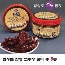 참맛 이미지