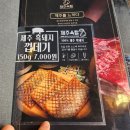 외삼초등학교 | 대전 반석역 직접 구워주는 고깃집 흑돼지구이 맛집 제주옥탑