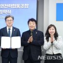 광명전력태양광발전소 이미지