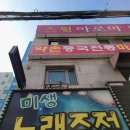 약손의료기
