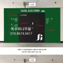 하계테크노타운 이미지