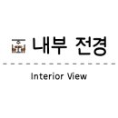 금촌1동 행정복지센터 앞 이미지