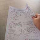 송곡초교 | [실제사례후기]딱풀리는수학 양덕삼구4차점 “수학100점!우리 아이가 해냈어요!^^